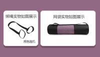 Estera de yoga Tpe con absorción de impactos, esteras deportivas silenciosas antideslizantes de 61cm engrosadas y ensanchadas - details 11