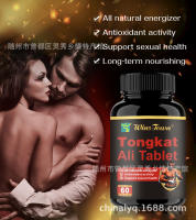 Tabletas Tongkat Ali prensadas Candy Xpower para hombre - details 2