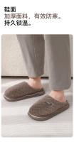 Interior hogar antideslizante pareja pisando mierda zapatillas de felpa. - details 3