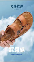 Sandalias de Cuero de Látex para Hombres en Verano Suela Antideslizante Transpirable de Doble Propósito - details 2