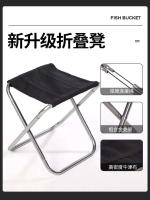 Silla VIE ligera plegable portátil para acampar al aire libre, ponza, aleación de aluminio, camping, pesca, playa - details 4