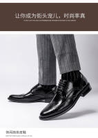 Caballero de cuero genuino tallado, zapatos de cuero para hombres, zapatos de vestir de negocios - details 11
