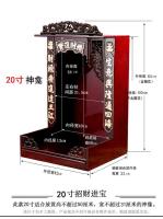 Estatua de Buda Guanyin en Madera de Redwood Estilo Cantonesa para Pared Montada - details 5