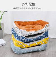 Cojín para Nido de Mascotas Resistente a Mordeduras y Arañazos, Desmontable y Lavable, Algodón y Lino Ideal para Gatos y Perros - details 5