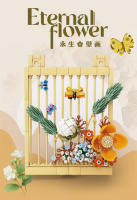 Bloques de construcción de flores eternas para niños, Mural creativo con vista de la calle de la ciudad, ramo, maceta, planta, juguete, modelo, ladrillos, regalo de cumpleaños - details 18