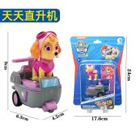 Vehículo genuino de la Patrulla Canina Chase Skye Marshall, juego de coches extraíbles, bloques de construcción, figura de Ryder, juguetes para niños, regalos de cumpleaños - details 11