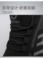 Flyknit malla deportes al aire libre para estudiantes 2023 nuevos zapatos de tela cómodos informales de verano para hombres, zapatos para correr ligeros - details 7