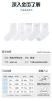 Nuevos dibujos animados de malla fina para niños y niñas calcetines de tubo medio calcetines para niños - details 28