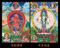 Una variedad de retratos, Dios de la riqueza, pinturas colgantes de Xizang, Buda Thangka de hilo dorado montado a mano Prade, 125 cm - details 14