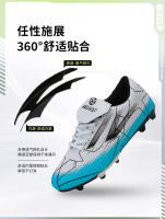 Zapatos de fútbol de caña baja para hombres y mujeres césped uñas artificiales zapatos largos de entrenamiento de suela plana - details 7