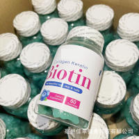 Gomitas para el cabello veganas con biotina de máxima fuerza para el crecimiento fuerte - details 1