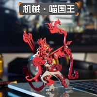 Rompecabezas de metal tridimensional 3D, personaje robótico, modelo ensamblado a mano DIY, juguete para regalo - details 0