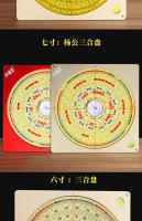 Carcasa de aleación de aluminio y magnesio, disco de cobre puro, brújula de alta precisión, brújula Wanfutang Feng Shui original de fábrica - details 11