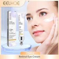 Crema para ojos con Retinol, crema reafirmante para la piel, reduce los poros, rejuvenece los ojos, nicotinamida, círculo oscuro, elimina la hinchazón, crema para el cuidado de los ojos - details 2