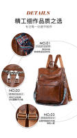 Mochila retro de cuero PU para mujer, bolso de hombro antirrobo, mochila de viaje de ocio, bolso para portátil de gran capacidad - details 7