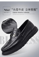 Nuevos zapatos casuales de cuero vacuno de primera capa para hombre, zapatos Doudou transpirables de cuero genuino - details 7