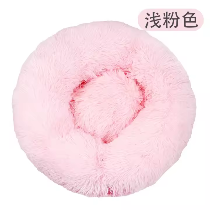 Camas redondas de felpa larga para mascotas, colchón para perros y gatos, nido para dormir, sofá, cama para mascotas - 1