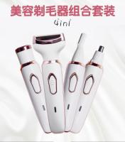 Nueva afeitadora eléctrica cuatro en uno para mujeres, recorte de cejas, depilación, patillas, carga USB del vello de las piernas de las axilas, instrumento de depilación, privado y limpio sin dejar marcas - details 6