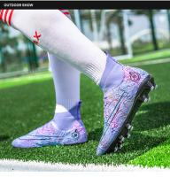 Botas de fútbol de alta calidad para hombre, zapatos de fútbol FG/TF, tacos de entrenamiento antideslizantes de hierba, zapatillas de fútbol, calzado deportivo Unisex - details 9