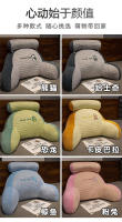 Cojín de Lectura de Seda de Hielo Almohada de Espalda con Bordado Almohada Decorativa para Cama - details 12