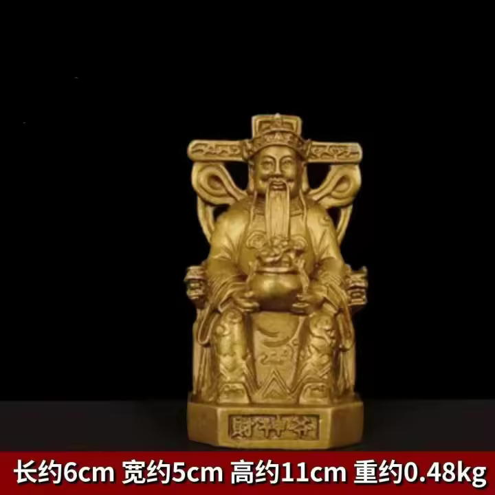 Latón W, decoración de escritorio de Buda grande, vestíbulo de entrada, muebles para el hogar, apertura de tienda, estatua de bronce, Dios Bi Gan Wen de - 1