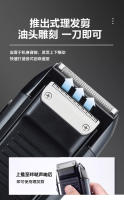 Afeitadora eléctrica recíproca Cuerpo de metal para hombres Pantalla digital inteligente LED Maquinilla de afeitar recargable portátil - details 8
