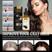 Esencia nutritiva e hidratante de Ganoderma blanco a negro para reparar y masajear el cabello - details 5