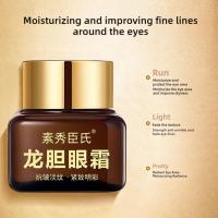 Crema para ojos de genciana de alta gama, 20G, que disminuye las ojeras, líneas finas, bolsas para los ojos, cuidado de los ojos, crema humectante reafirmante para los ojos, cuidado de la piel - details 7