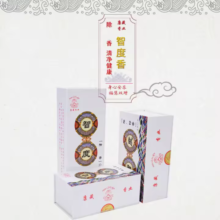 Industria del incienso Kangzang, incienso tibetano Zhidu Pan para dormir, yoga, meditación, fragancia para el hogar - 1