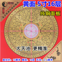 Compás de Feng Shui de Cobre Puro de Alta Precisión 3 a 10 Pulgadas Diseño Antiguo - details 10