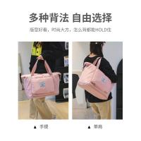 Bolsa de viaje de gran capacidad de las mujeres de gran tamaño de la barra de lazo portátil viaje de negocios bolsa de almacenamiento de entrega portátil bolsa de fitness deportiva bolsa de lona - details 4