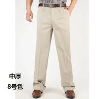 Pantalones Casuales de Cintura Alta para Hombres Color Sólido, Cintura Suelta, Algodón Puro, Doble Pliegue, Sin Arrugas - details 6