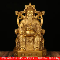 Adorno de Buda de cobre puro para uso doméstico, apertura de tienda, estatua de bronce, estatua de Bi Gan Wen - details 7