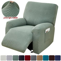 DUDUME Funda elástica de Jacquard para sofá reclinable, cubierta protectora para sillón perezoso, decoración del hogar - details 13