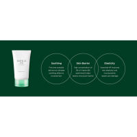 SKIN1004 Crema Madagascar Centella Tea-Trica B5 2.53 fl.oz, 75ml - details 2