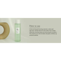 how to use green plum refreshing toner