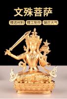 Hengjiapin Manjusri Documento Samantabhadra Bodhisattva Estatua Pusa Adorno del Salón del Hogar 2 pulgadas - details 0