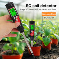 Medidor de suelo portátil EC-8801, probador Digital EC/TEMP 2 en 1, Detector de suelo ATC, analizador EC de suelo para jardín, granja e invernadero - details 2