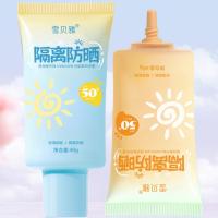 Sérum Protector Solar para el Cuerpo Crema Protectora Hidratante Blanqueador Anti-Envejecimiento - details 11