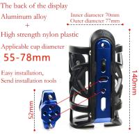 Portavasos de Bebida para Motocicleta SUZUKI VSTROM DL 250 650 DL1000 V-Strom 650XT 1000XT Accesorios de Motocicleta - details 9