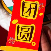 Linterna portátil china de dibujos animados, lámpara de papel de mano de conejo tradicional, bendición, linterna LED hecha a mano, juguetes para guardería - details 6