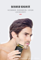 Afeitadora Eléctrica Súper Limpia Cuchillo de Barba Recargable para Hombres - details 10