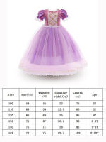 Disfraz de Rapunzel para niñas, vestido de princesa con pelo enredado mágico para fiesta de cumpleaños, carnaval, Halloween, fantasía, juegos de rol - details 0