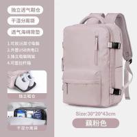 Mochila de viaje multifuncional para negocios para niñas, clasificación seca y húmeda, gran capacidad, impermeable. - details 19