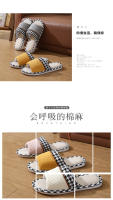 Pareja Home Pantuflas frescas de tela de algodón y lino. - details 1