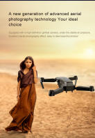 Dron plegable E88PRO fotografía aérea doble cámara quadcopter control remoto aviones E525 / E58 - details 1