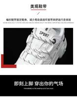 Nuevos zapatos blancos transpirables para hombre, zapatos deportivos y de ocio de suela gruesa versátiles de moda de estilo coreano para hombre - details 8