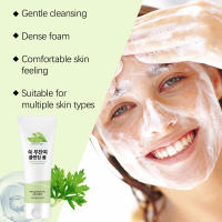 Limpiador facial de ajenjo con temperatura normal diaria y espuma densa para un cuidado profundo de la piel - details 4