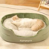 Cama de Mascotas Caliente Engrosada Almohada de Cojín de Peluche Removible y Lavable para Perros y Gatos Kamilla de Kennel Cuadrada - details 3