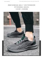 Zapatos informales para caminar para hombre, zapatillas transpirables, ligeras y cómodas, a la moda - details 16